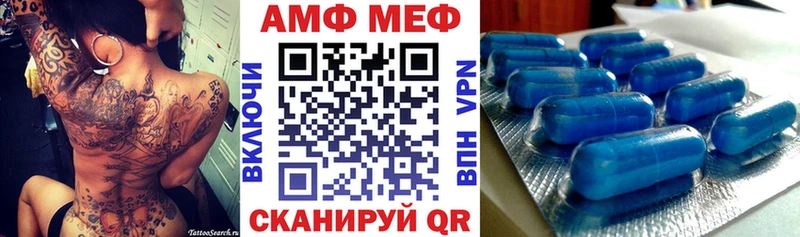 Амфетамин Розовый  Норильск 