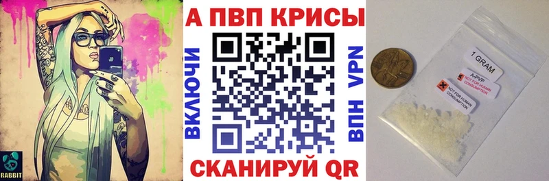APVP Crystall цены наркотик OMG ссылки Норильск