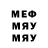 МЕТАДОН белоснежный Joshua Neeser
