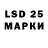 Марки 25I-NBOMe 1,5мг Arijana Sulejmani