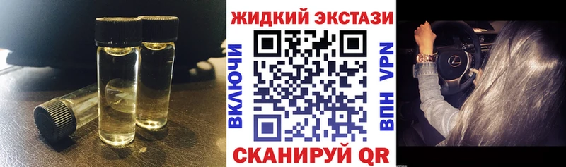 дарнет шоп  Норильск  БУТИРАТ Butirat 