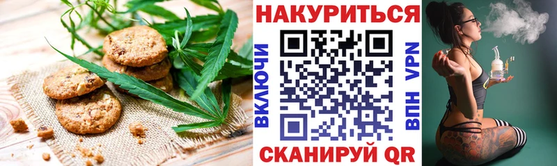mega маркетплейс  дарнет шоп  Норильск  Печенье с ТГК конопля 