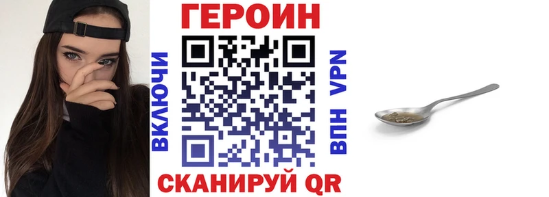 ГЕРОИН белый  Норильск 