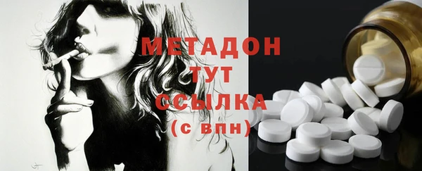 дмт Абаза