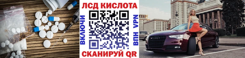 ЛСД экстази ecstasy  Норильск 