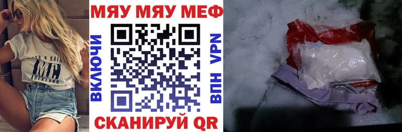 гидра ссылки  Норильск  МЕФ мука  где найти  