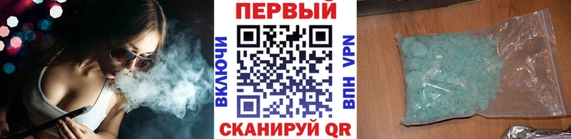 Метамфетамин витя  Норильск 