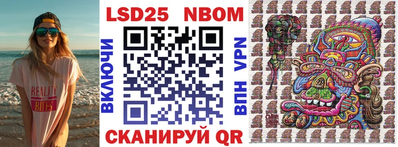 Марки NBOMe 1,8мг  закладки  Норильск 