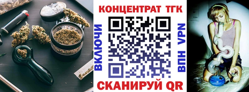 где можно купить   Норильск  MEGA рабочий сайт  Дистиллят ТГК вейп 
